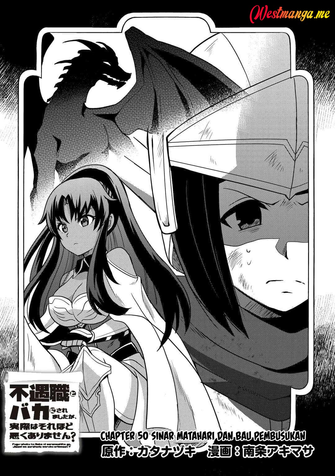 Fuguushoku to Baka ni Saremashita ga Jissai wa Sorehodo Waruku Arimasen? chapter 49